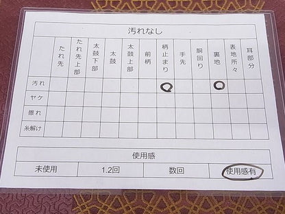 平和屋着物◎六通柄袋帯 変わり麻の葉文様 正絹 逸品 AAAD7942Agk