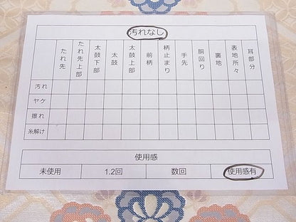 平和屋着物◎六通柄袋帯 唐織 蜀江花文 金銀糸 正絹 逸品 AAAD7944Agk