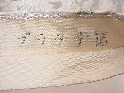 平和屋着物◎六通柄袋帯 清陵の詩 プラチナ箔 正絹 逸品 AAAD1968Agk
