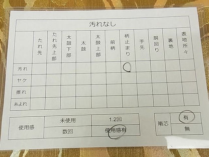 平和屋着物◎六通柄袋帯 立波文 金糸 正絹 逸品 AAAC2960Ahg