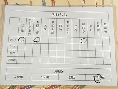 平和屋着物◎六通柄袋帯 唐織 草木文 金銀糸 正絹 逸品 AAAD1319Ahg