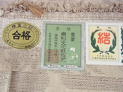 平和屋本店●極上　本場結城紬　重要無形文化財　100亀甲　奥順謹製　エ霞松風景　白茶色地　証紙付き　逸品　DZAA0130kh4
