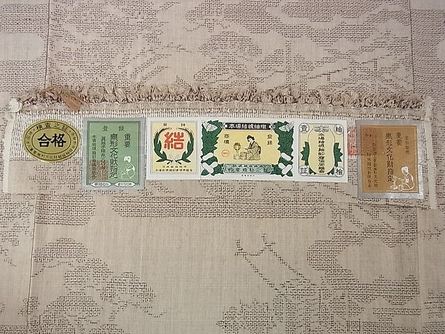 平和屋本店●極上　本場結城紬　重要無形文化財　100亀甲　奥順謹製　エ霞松風景　白茶色地　証紙付き　逸品　DZAA0130kh4