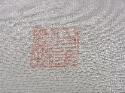平和屋本店●極上 山口美術織物 皇室 伊勢神宮御用 西陣織 訪問着 総刺繍 鬘帯仕覆松梅文 薄桜色地 金糸 逸品 DZAA0131kh5