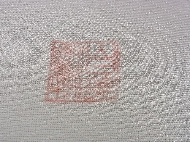 平和屋本店●極上 山口美術織物 皇室 伊勢神宮御用 西陣織 訪問着 総刺繍 鬘帯仕覆松梅文 薄桜色地 金糸 逸品 DZAA0131kh5
