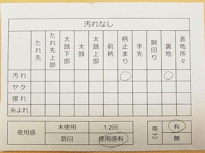 平和屋着物◎六通柄袋帯 松葉文 金銀糸 引箔 逸品 DAAA3470rt
