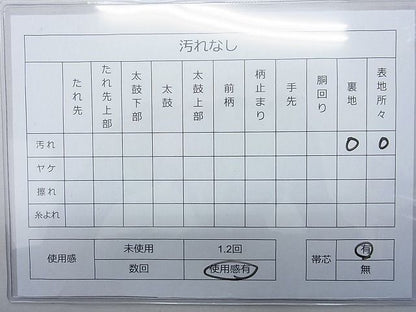 平和屋着物◎六通柄袋帯 道長文様 銀糸 逸品 BAAC4159ac