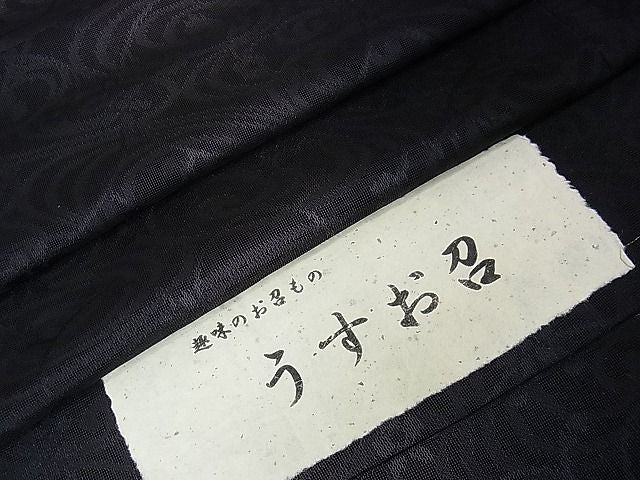 平和屋本店▽極上 道中着 うすお召 スリーシーズン 春夏秋 塵除け ロング丈 紗 流水花文 暈し染め 黒地 反端付き 逸品 未使用 DZAA0164kh4