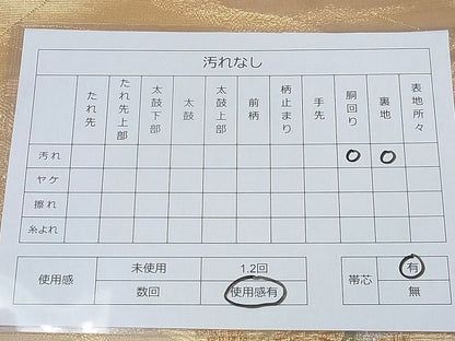 平和屋着物◎六通柄袋帯 霞草花文 金銀糸 逸品 DAAA0666ea