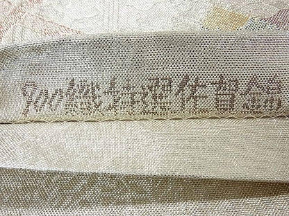 平和屋着物◎900織特選佐賀錦 六通柄袋帯 絵巻御所車鳳凰花文 逸品 DAAA0694ea
