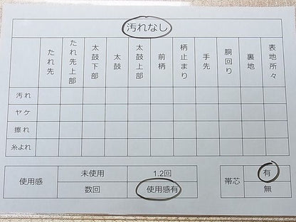 平和屋着物◎六通柄袋帯 変わり格子 金糸 逸品 DAAA0716ea