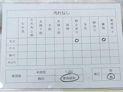 平和屋着物◎六通柄袋帯 重ね山花鳥文 逸品 DAAA0727ea