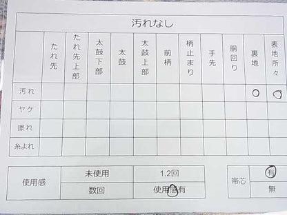 平和屋着物◎六通柄袋帯 草葉間道 金銀糸 逸品 DAAA2381mz