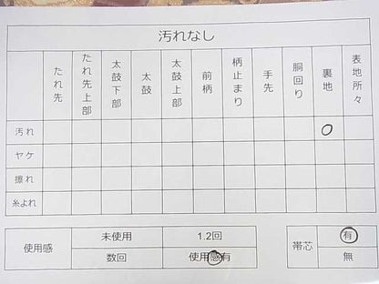 平和屋着物◎六通柄袋帯 雲取吉祥花鳥文 金糸 逸品 DAAA2406mz