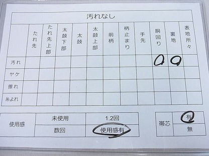 平和屋着物◎太鼓柄袋帯 扇面渡橋松文 金糸 逸品 DAAA6448ya
