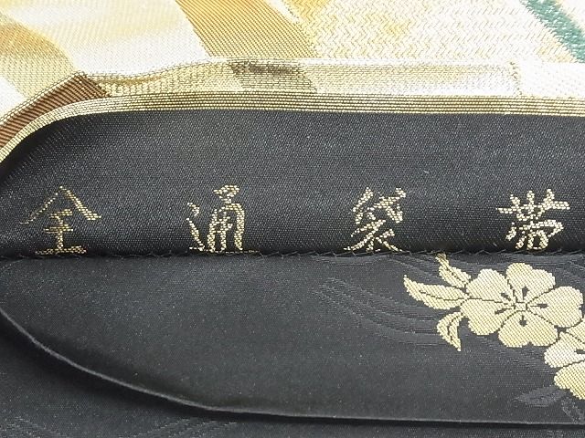 平和屋着物■全通柄袋帯　流水文　金糸　正絹　逸品　AAAC6883Asx