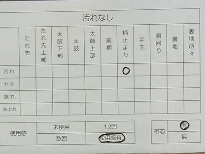 平和屋着物◎六通柄袋帯 秋花讃歌 金銀糸 逸品 DAAB1278jm
