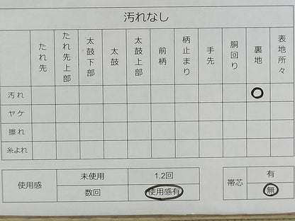 平和屋着物◎六通柄袋帯 鳳凰吉祥花蝶文 金糸 逸品 DAAB1298jm