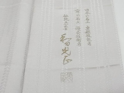 平和屋本店●極上 金彩友禅 卓越技能者・名工・和田光正 訪問着 立波文 暈し染め 正絹 逸品 KAAA0688kk4