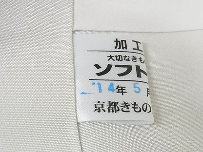平和屋本店●極上 金彩友禅 卓越技能者・名工・和田光正 訪問着 立波文 暈し染め 正絹 逸品 KAAA0688kk4