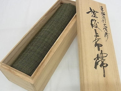 平和屋本店■最高級 夏物 重要無形文化財 越後上布 小川正義 八寸名古屋帯 千歳茶色 証紙・共箱付き 苧麻 逸品 未使用 KAAA0760kk4