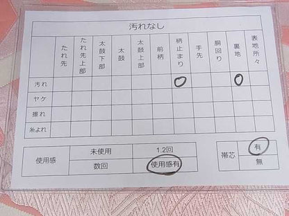 平和屋着物◎六通柄袋帯 唐織 草花文 金糸 逸品 DAAA4895ar