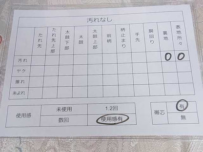 平和屋着物◎六通柄袋帯 流水鴛鴦花文 銀糸 逸品 DAAA4894ar