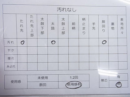 平和屋着物◎六通柄袋帯 孔雀更紗花唐草文 金銀糸 逸品 BAAC4182ac