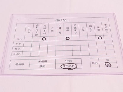 平和屋着物◎六通柄袋帯 唐織 吉祥花蝶文 金銀糸 逸品 ZAAB0103rv