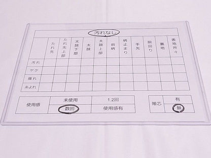 平和屋着物◎六通柄袋帯 松葉菱文 金銀糸 逸品 ZAAB0113rv