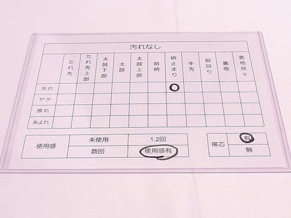 平和屋着物◎六通柄袋帯 正倉院蜀江花文 金糸 逸品 ZAAB0106rv