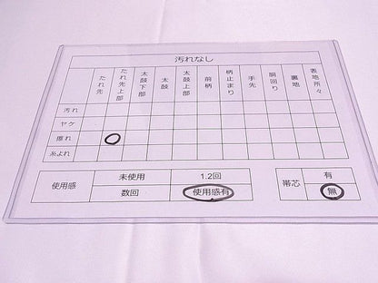 平和屋着物◎全通柄袋帯 吉祥花文 逸品 ZAAB0117rv