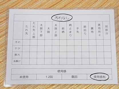 平和屋着物◎西陣 六通柄袋帯 斜縞 金銀糸 正絹 逸品 AAAD9206Ajz