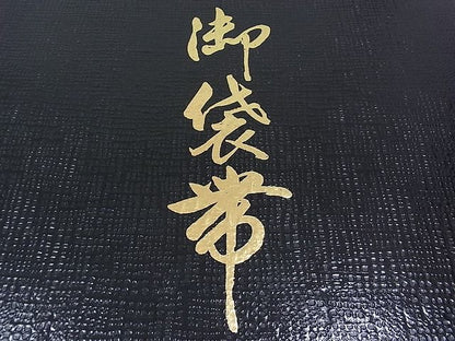 平和屋着物■六通柄袋帯 草花丸文 金糸 紙箱付き 逸品 CAAC2210hy