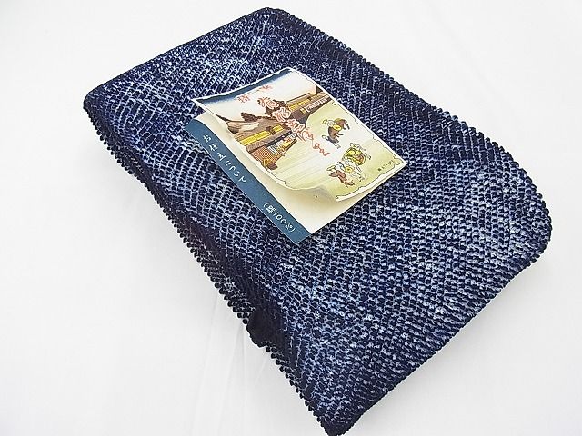 平和屋着物∴夏物 有松鳴海絞り 浴衣 反物 総絞り 綿 着尺 逸品 未使用 BAAC2006sh