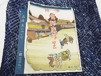 平和屋着物∴夏物 有松鳴海絞り 浴衣 反物 総絞り 綿 着尺 逸品 未使用 BAAC2006sh