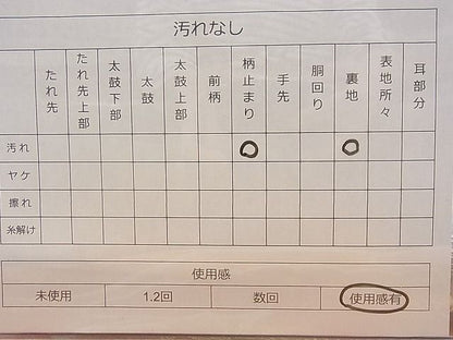平和屋着物◎六通柄袋帯 美綾にしき 風景文 錦引箔 金銀糸 逸品 BAAD1650du