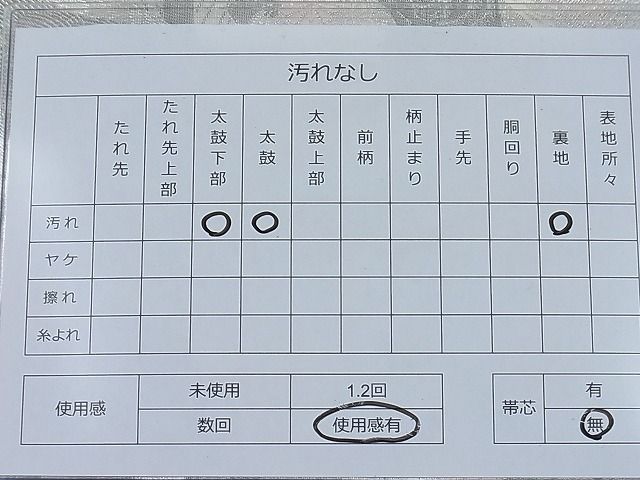 平和屋着物◎六通柄袋帯 唐織 地紙花鳥文 銀糸 逸品 BAAD0891ea