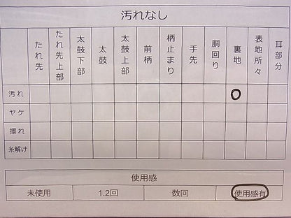 平和屋着物◎六通柄袋帯 向かい鳳凰花唐草文 金糸 逸品 BAAD2720du