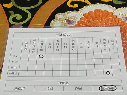 平和屋着物◎六通柄袋帯 唐織 立涌花唐草 黒地 金糸 正絹 逸品 AAAD7730Aog