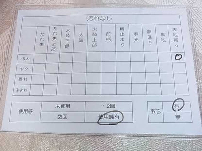 平和屋着物◎六通柄袋帯 重ね山立波花文 金銀糸 逸品 DAAD0017ar