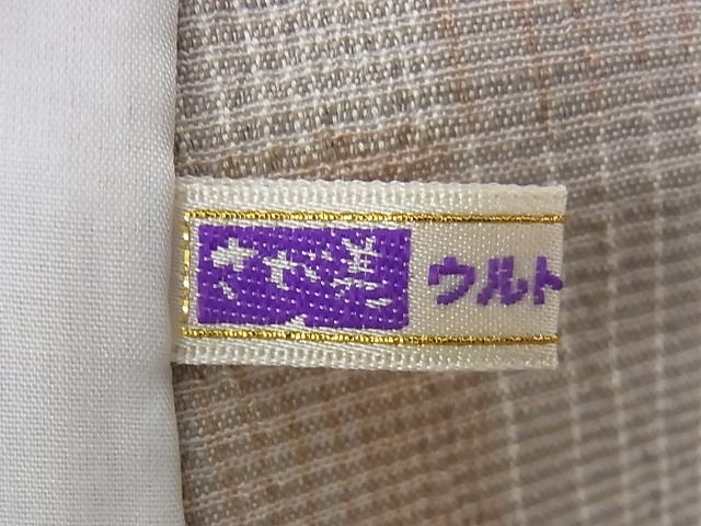 平和屋本店▽極上 結城紬 単衣 もめんちぢみ 結城屋 市松文様 証紙付き さが美扱い 綿 逸品 KAAA0791kk4