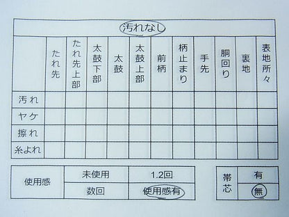 平和屋着物◎六通柄袋帯 彩華佳長文 金銀糸 逸品 CAAC4594in