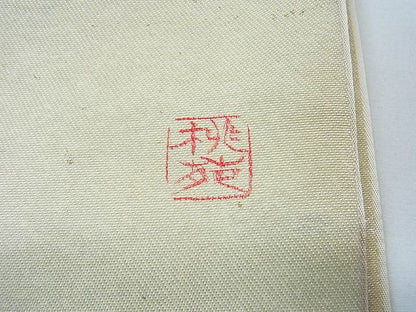 平和屋着物◎六通太鼓柄袋帯 作家物 草花文 金糸 逸品 CAAC4628in