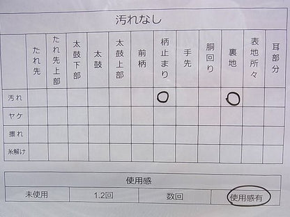 平和屋着物◎六通柄袋帯 流水箔ちらし文様 金銀糸 逸品 BAAD3419du