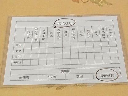 平和屋着物◎六通柄袋帯 舞蝶文 金銀糸 引箔 正絹 逸品 AAAE3470Ast