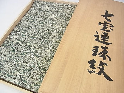 平和屋本店■最高級　人間国宝　北村武資　六通柄袋帯　七宝連珠紋　共箱付き　逸品　DZAA0280kh4