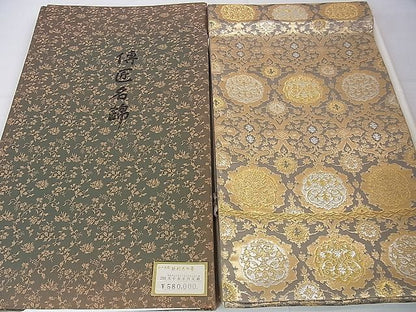 平和屋本店●極上 龍村晋謹製 全通柄袋帯 傅匠名錦 天平唐草円文錦 金銀糸 上代58万 共箱付き 逸品 DZAA0284kh4