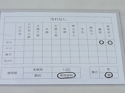 平和屋着物◎六通柄袋帯 唐織 扇面花丸文 金銀糸 逸品 BAAD3747ea