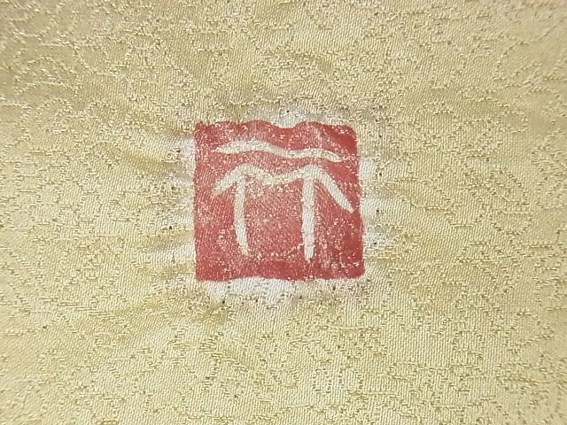 平和屋本店■極上　久保田一竹　幻の辻が花　色留訪問着　暈し染め　金通し地　正絹　逸品　KAAA0880kk4